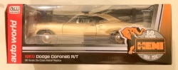 Auto World[