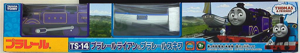 Takaratomy Thomas Plarail Ryan And Plarail Skiff Ts Mandarake Online Shop Atelier Yuwa Ciao Jp