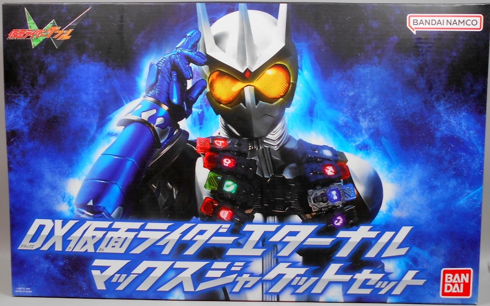 バンダイ DX仮面ライダーエターナル 仮面ライダーW マックスジャケット