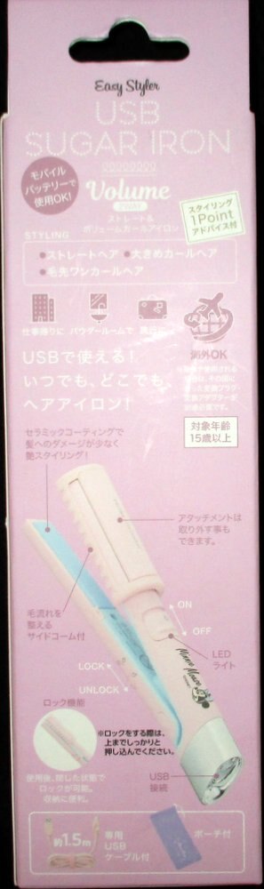 ディズニーストア ミッキー フレンズ Usb シュガーアイロン Volume 2way ストレート ボリュームカールアイロン ミニー まんだらけ Mandarake