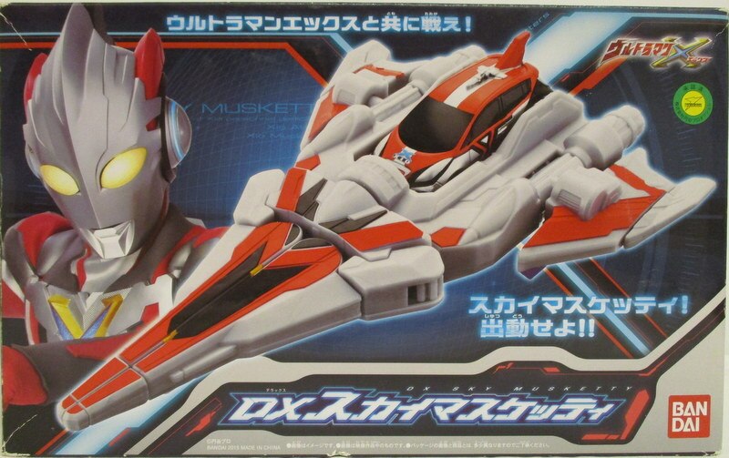 バンダイ ウルトラマンx Dxスカイマスケッティ まんだらけ Mandarake