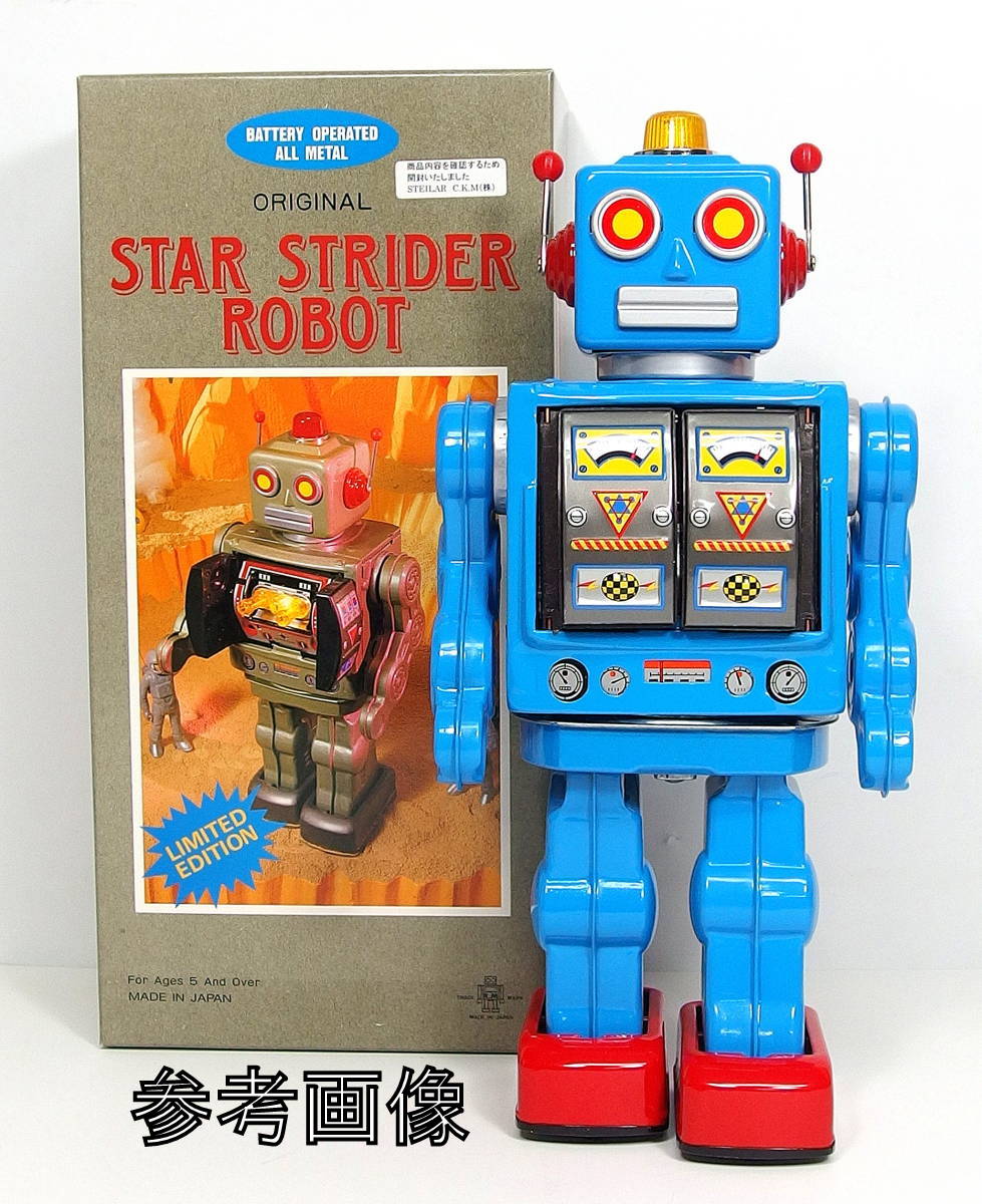 9,000円ブリキロボット STAR STRIDER ROBOT