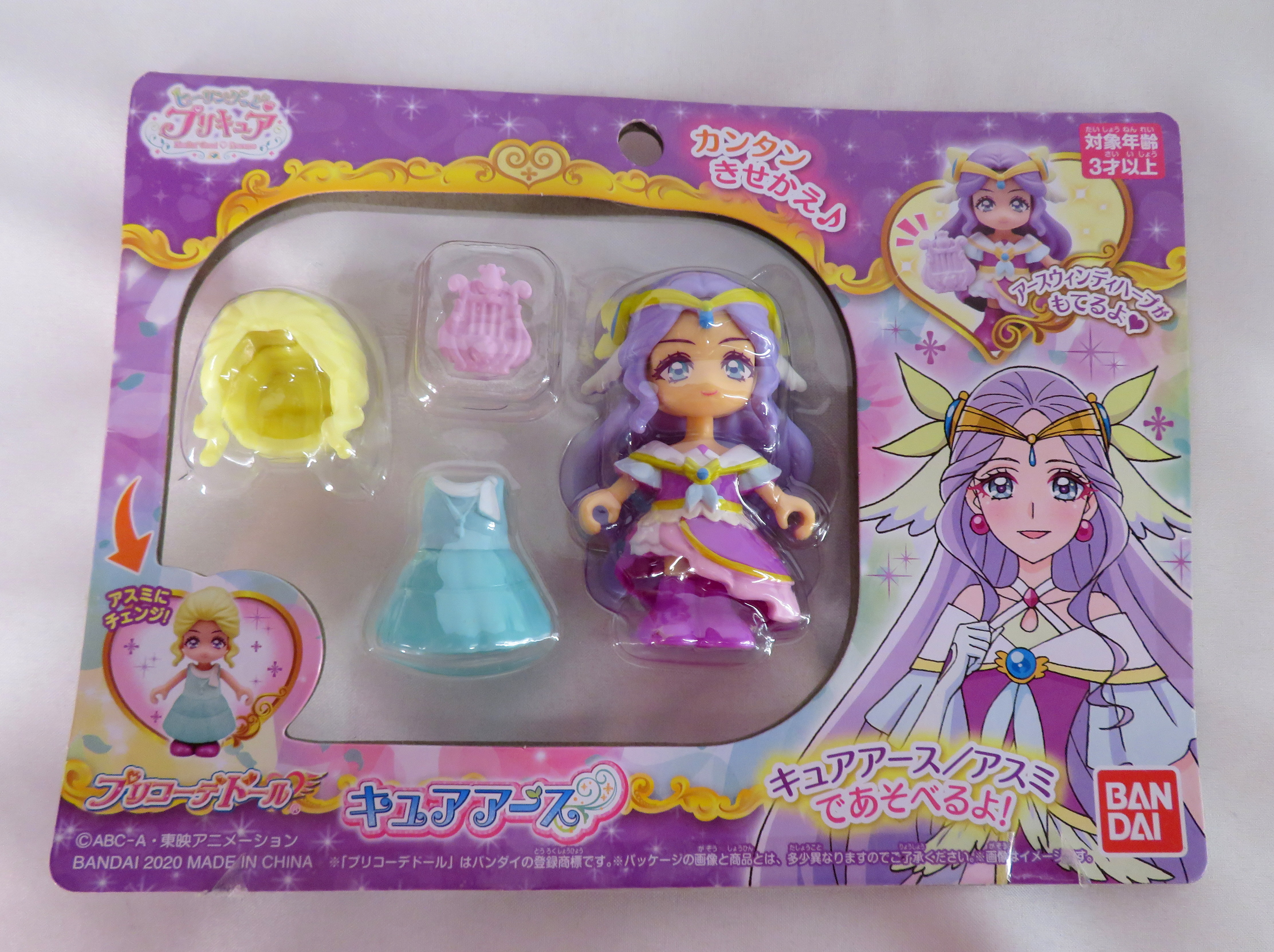 Healin' Good Precure Healin' Good Pretty Cure Cure Grace Final mode Cospaly  Costume