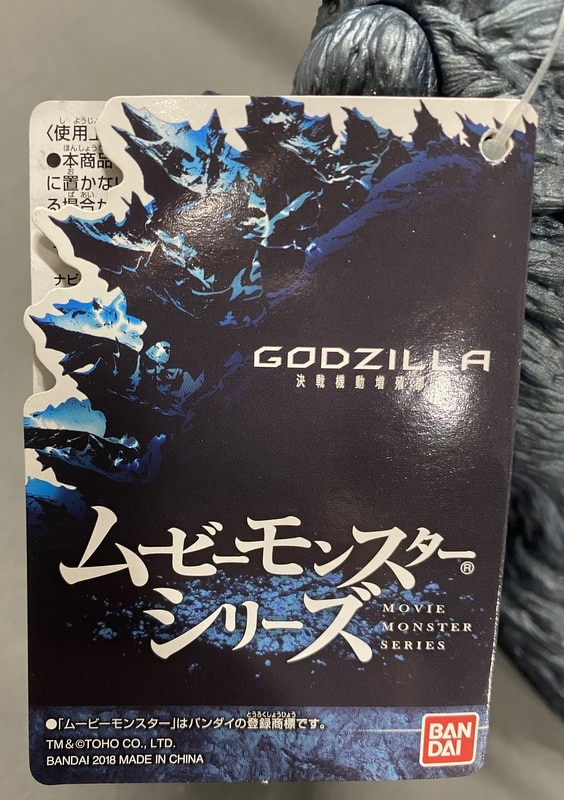 Godzilla franchise  Wikipedia