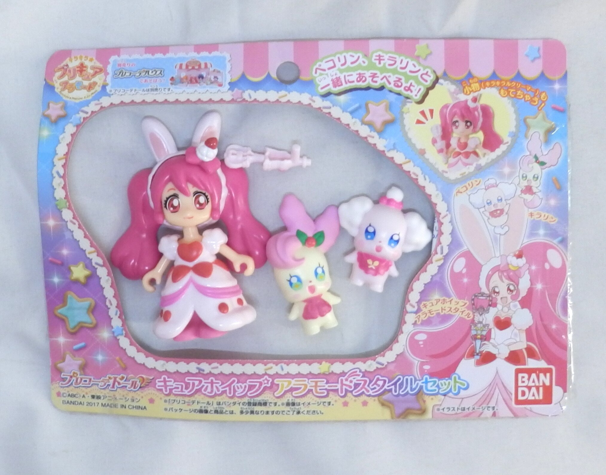 バンダイ プリコーデドール キラキラ プリキュアアラモード キュアホイップ アラモードスタイル まんだらけ Mandarake