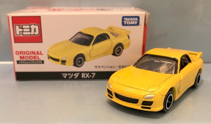 トミカRX-7 トミカショップ限定 - ミニカー