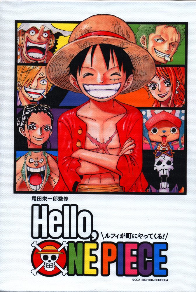Shueisha One Piece Full Color Art Board One Piece Hello Exhibition Key Visual Ver Mandarake Online Shop