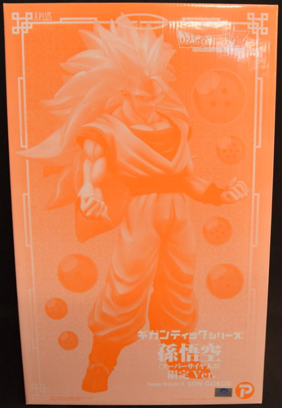 Dragon Ball Z Son Gokou Super Saiyan 3 Gigantic Series PVC Figure Premium Bandai & XPLUS TOYS ONLINE WEB STORE Limited Edition