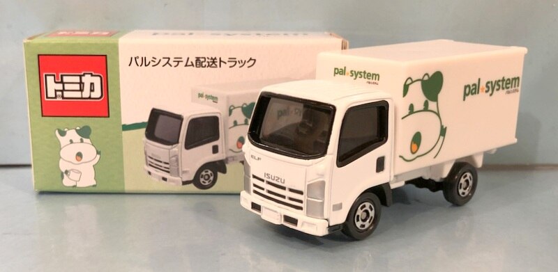 タカラトミー トミカ パルシステム配送トラック - ミニカー