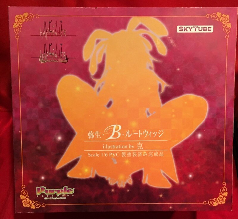 Skytube 弥生 B ルートウィッジ あみあみ限定品 Pvc まんだらけ Mandarake