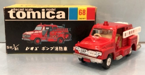 トミー トミカ黒箱日本製 いすゞポンプ消防車 68 1 3 まんだらけ Mandarake