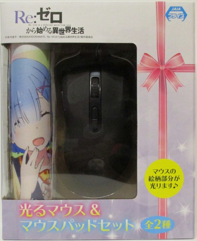 システムサービス 光るマウス マウスパッドセット レム ラム まんだらけ Mandarake