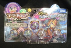 アーマードロップSPセット
