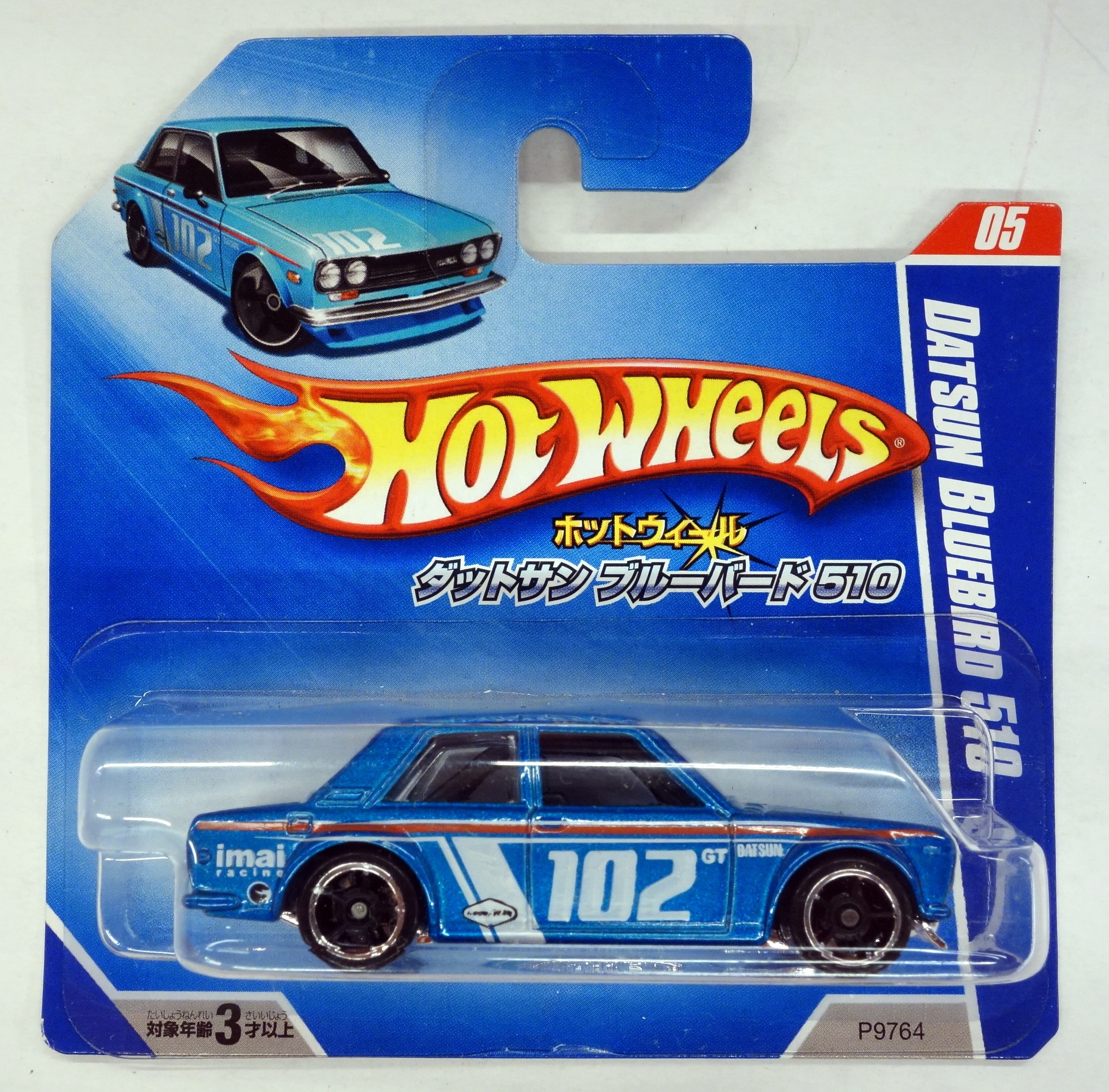 人気限定品ホットウィール Hot Wheels ジャパンコンベンション2022 DATSUN ダットサン 510 ブルーバード 左 乗用車