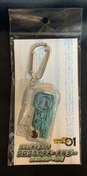 Acrylic Stand Progrise Key chain