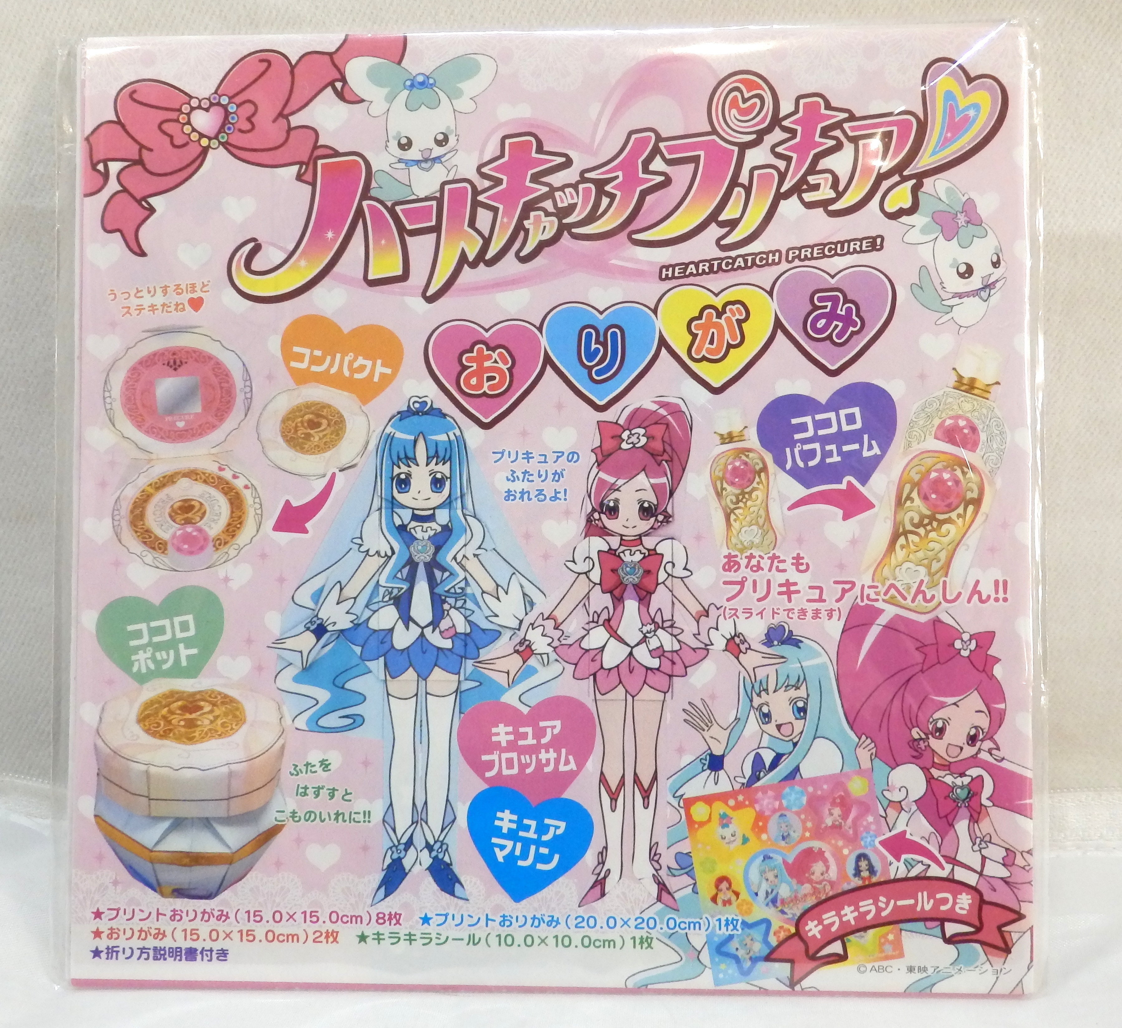 Sunstar Bungu Heart Catch Pretty Cure Precure Origami Mandarake Online Shop 5097