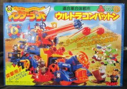 アニマル軍団バトラクションシリーズ