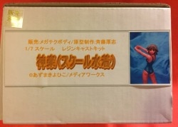 あずまんが大王