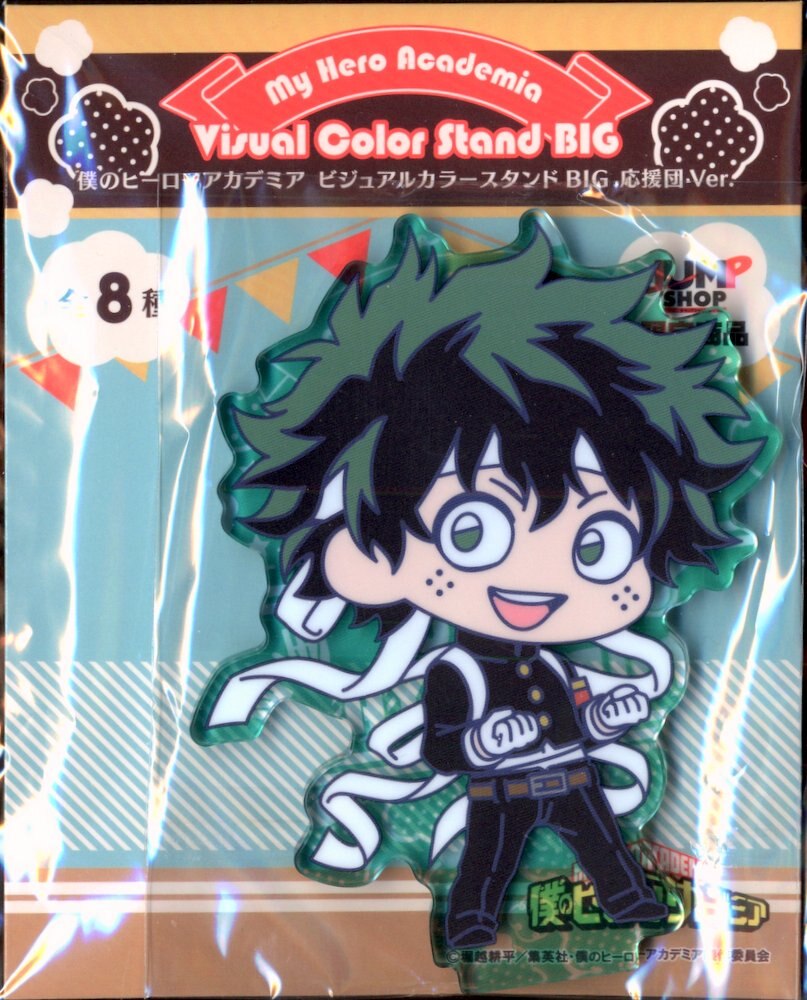 Benelic My Boku No Hero Academia Visual Color Stand Big Cheering Ver Jump Shop Limited Izuka Midoriya Mandarake Online Shop