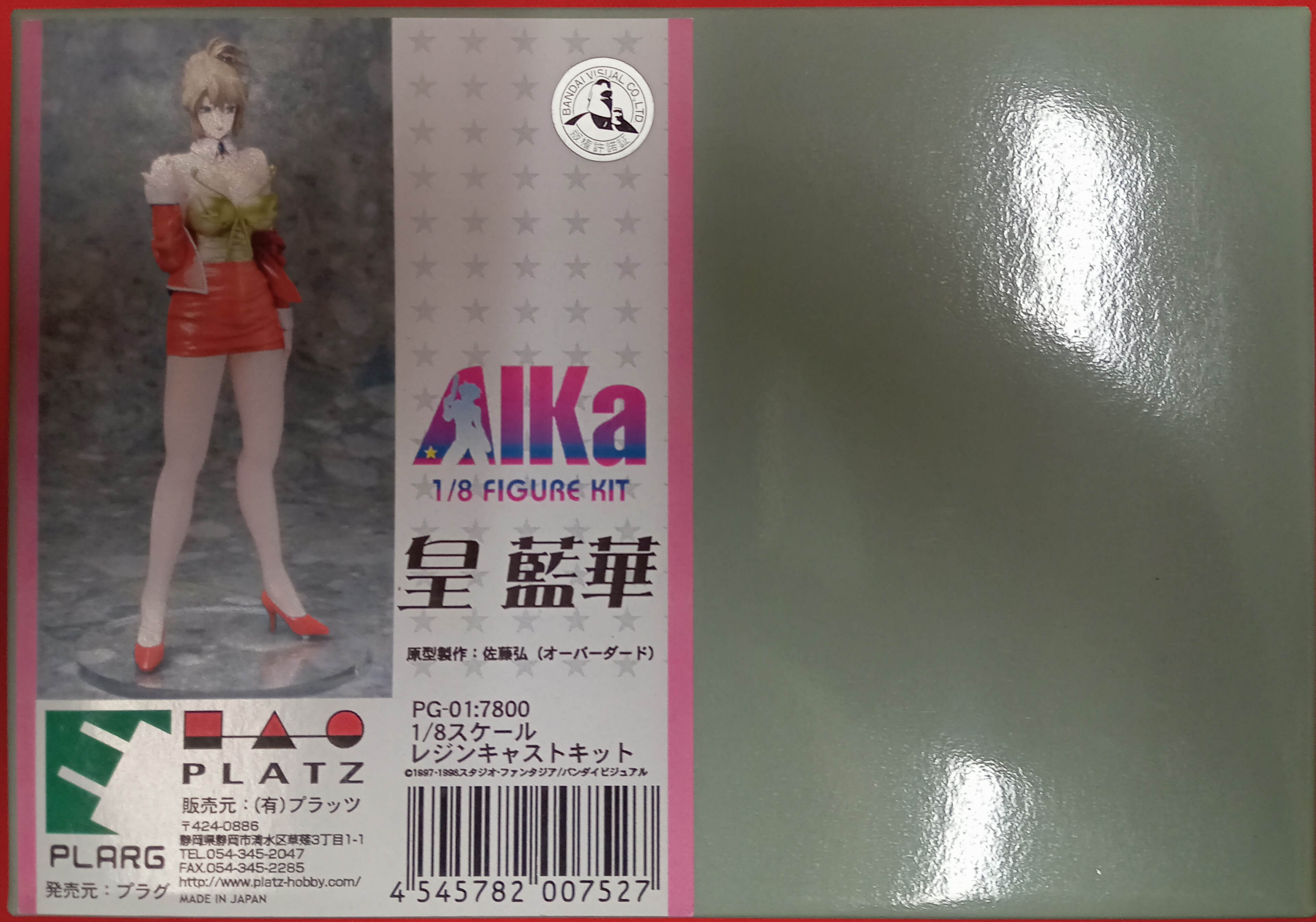 PLATZ/PLARG AIKA 1/8レジンキャストキット 【皇藍華/SUMERAGI AIKA