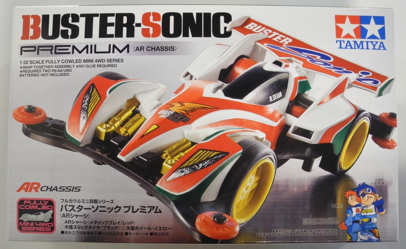 Tamiya Full Cowl Mini 4WD Series No.45 Buster Sonic Premium AR Chassis 19445