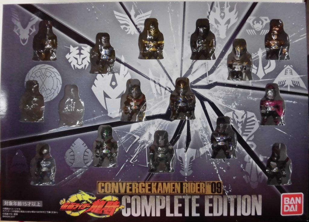 Bandai CONVERGE Kamen Rider: Ryuki (DragKamen Rider: Ryuki (Dragon Knight)  Complete Edition PB09 ※ The two places on the left in the middle of the box 