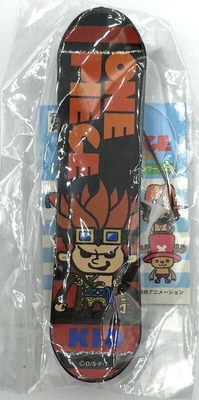 skateboard sling
