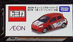 AEON tuning car No. 20 bullets