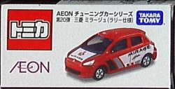 AEON tuning car   The 20th phase 
