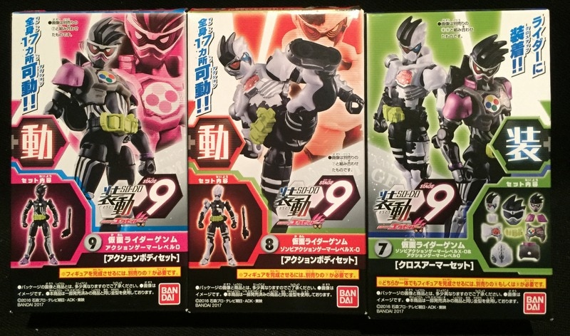 バンダイ 装動 Stage9 仮面ライダーエグゼイド ゲンム ゾンビアクションゲーマーレベルx 0 アクションゲーマーレベル0 クロスアーマー アクションセット 7 8 9 まんだらけ Mandarake