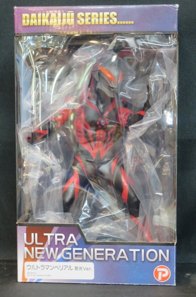 大怪獣シリーズ ULTRA NEW GENERATION ウルトラマンベリアル-