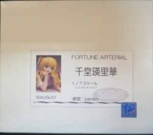 1/7スケールレジンキャストキット 千堂瑛里華