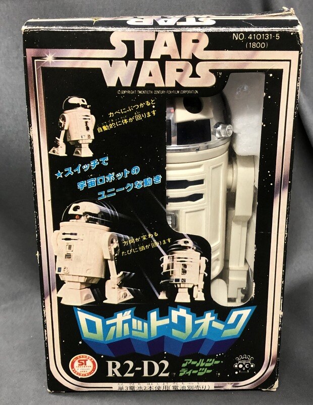 タカラ ロボットウォーク R2-D2-