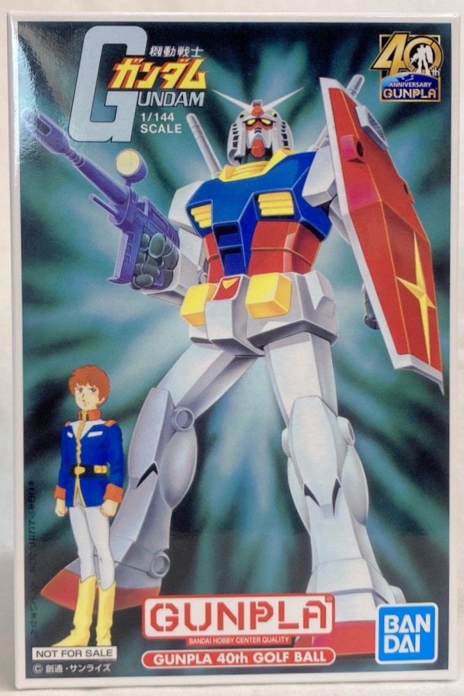 非売品 ガンダム タペストリー | odmalihnogu.org