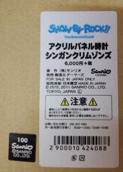 アクリルパネル時計