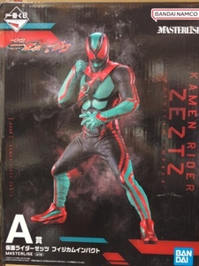 一番くじ 仮面ライダーゼッツ&仮面ライダーガヴ A賞 仮面ライダーゼッツ フィジカムインパクト MASTERLISE