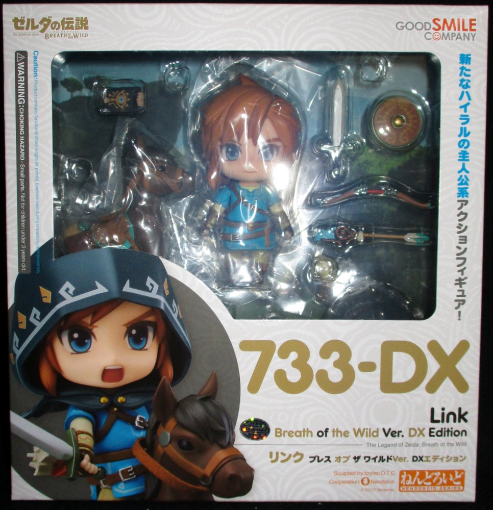 ねんどろいど ゼルダの伝説 リンク ブレス オブ ザ ワイルドVer. DXエ 