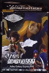 Adieu, Galaxy Express 999 Andromeda Terminal Stati