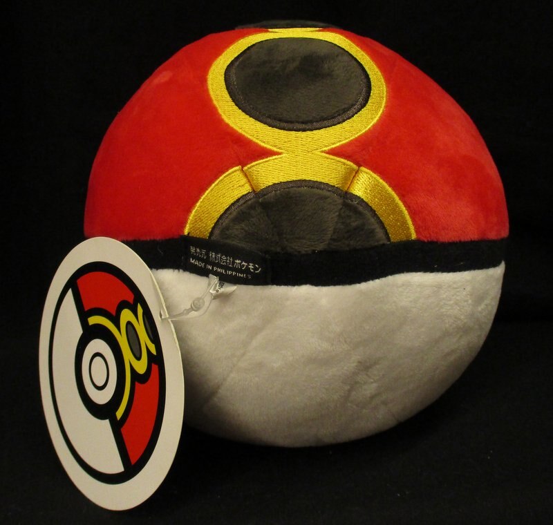 ポケモンセンター ぬいぐるみ ポケットモンスター リピートボール ありある まんだらけ Mandarake ポケモンセンター ぬいぐるみ ポケットモンスター リピートボール ありある まんだらけ Mandarake