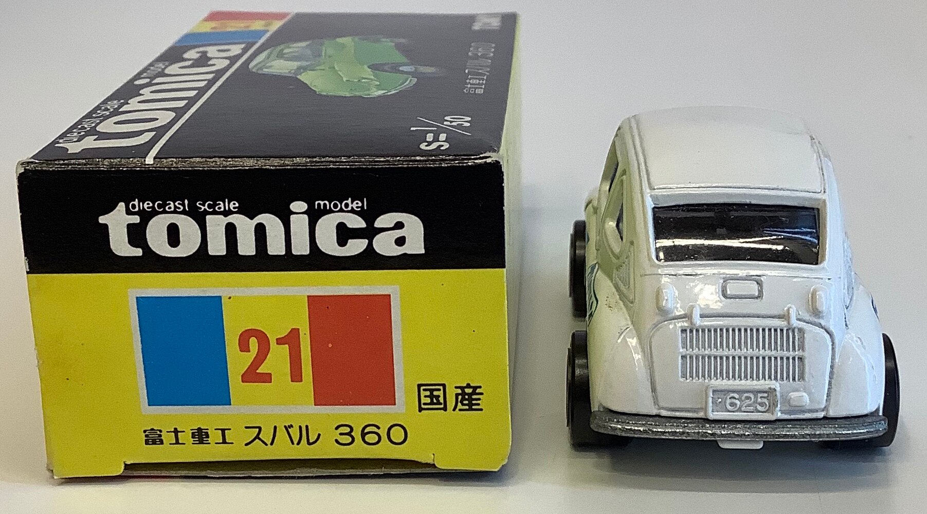 トミカ 黒箱 日本製 富士重工 スバル360 ブリヂストン - ミニカー