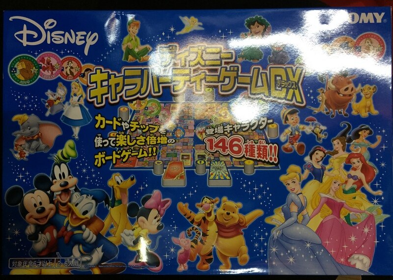 トミー ディズニーキャラパーティーゲームDX | まんだらけ Mandarake