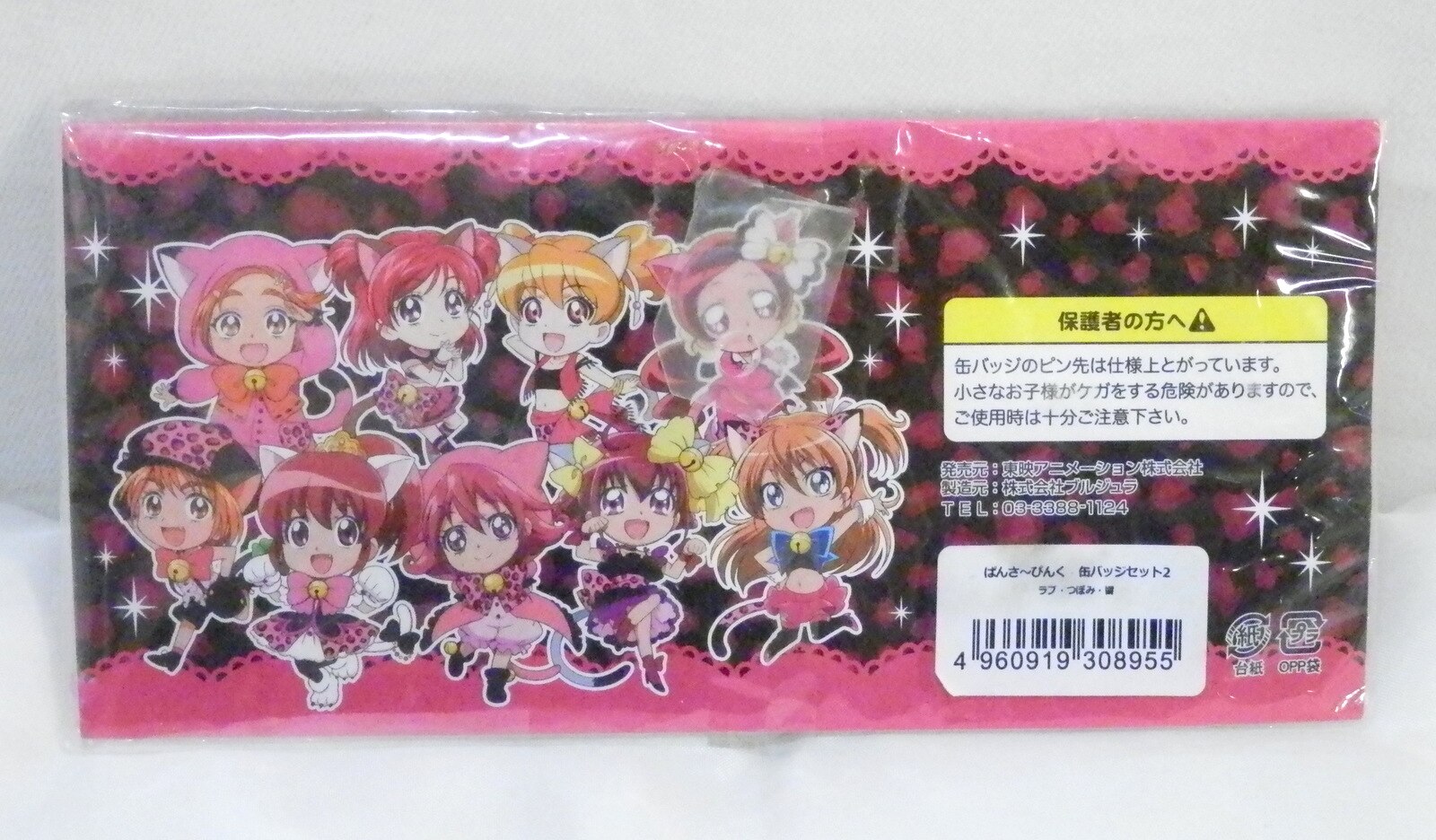 【プリキュア】カワいろパレット ぱんさ〜ぴんく 缶バッジ みらい プリティストア カワいろパレット ぱんさーぴんく 缶バッジ