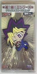 A deformation rubber strap / reproduction Ver. 