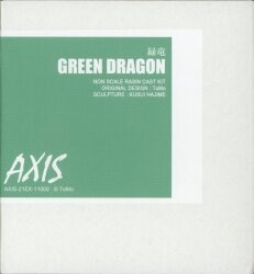 AXIS