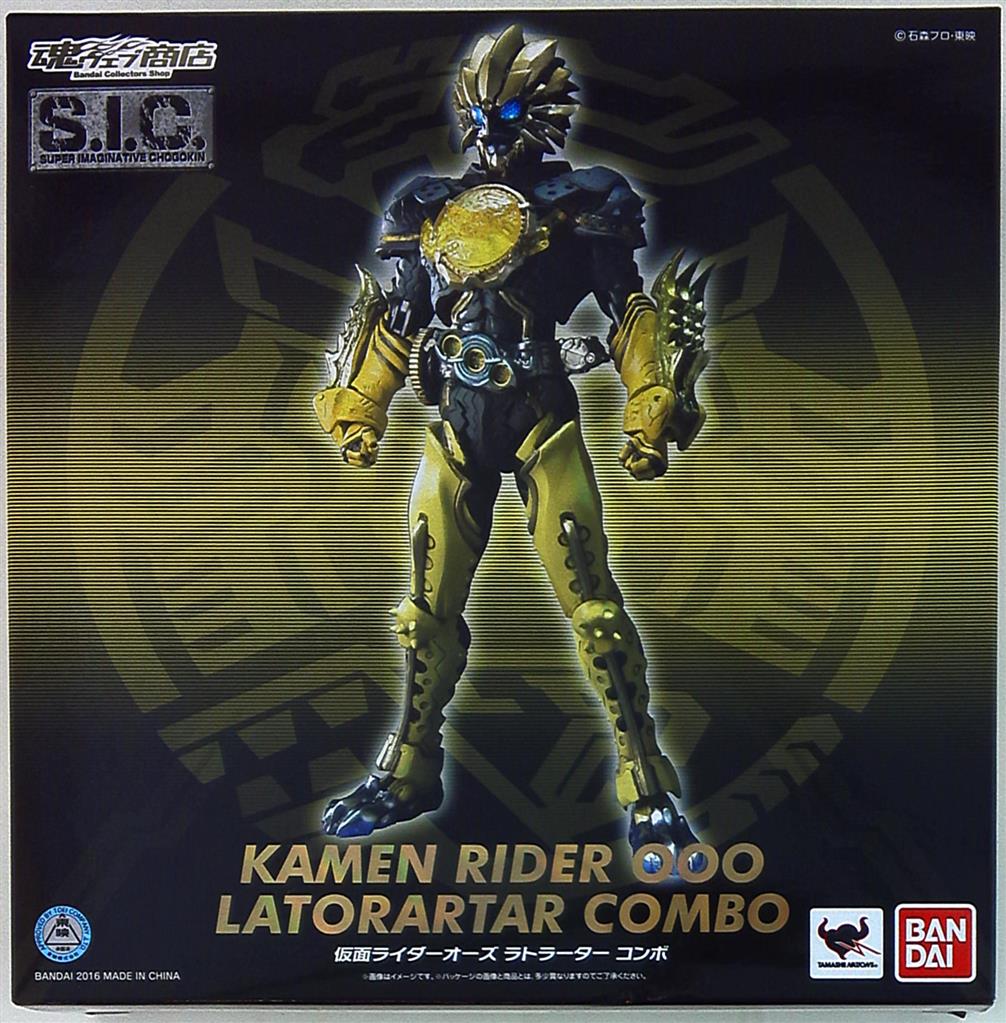 バンダイ SIC 仮面ライダーオーズ ラトラーター コンボ