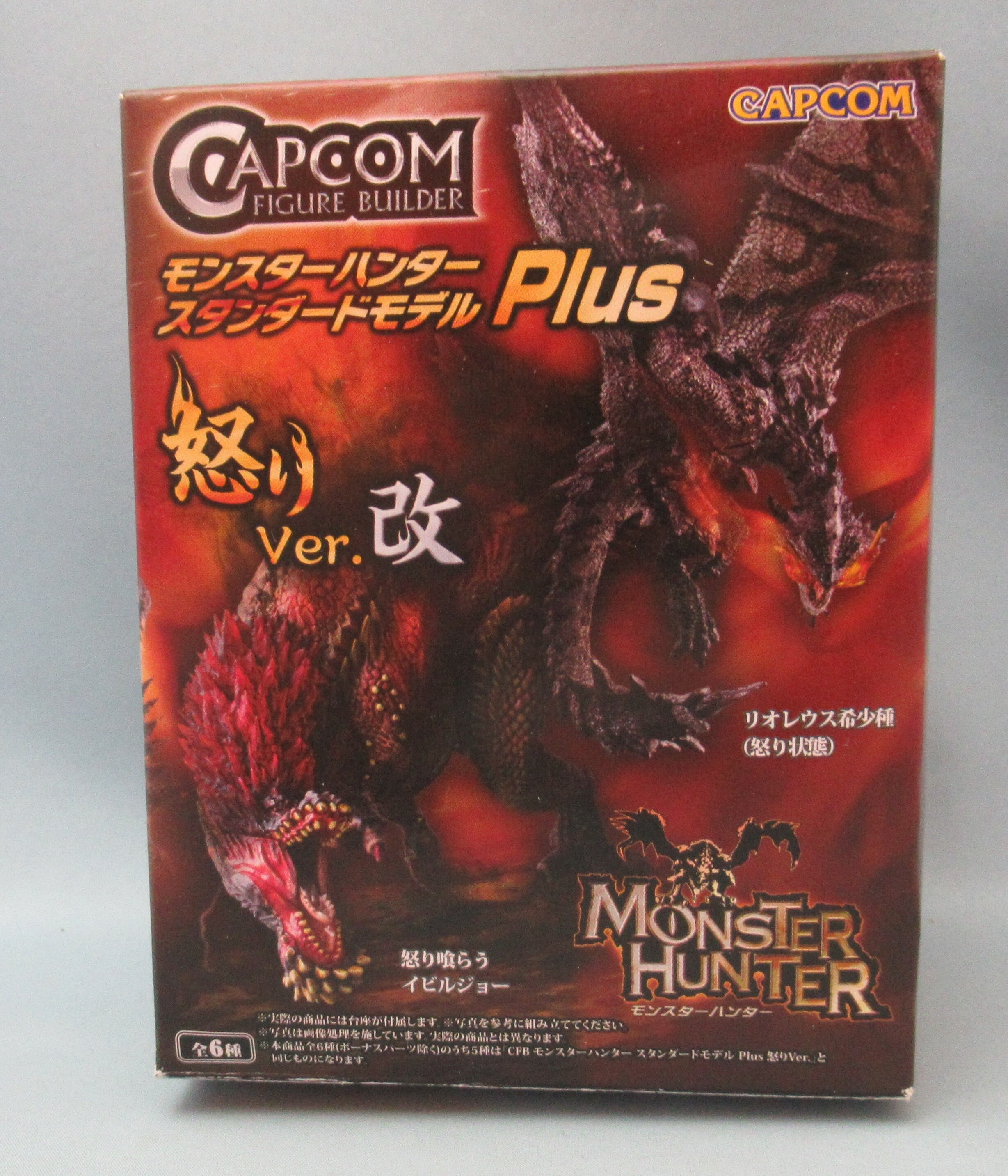 カプコン CAPCOM FIGURE BUILDER スタンダードモデルPlus 怒り ver.改