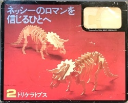 アニマルクラフト
