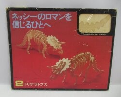 animal craft