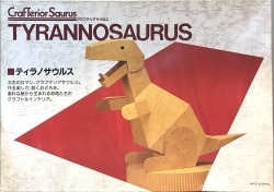 アオプランニング