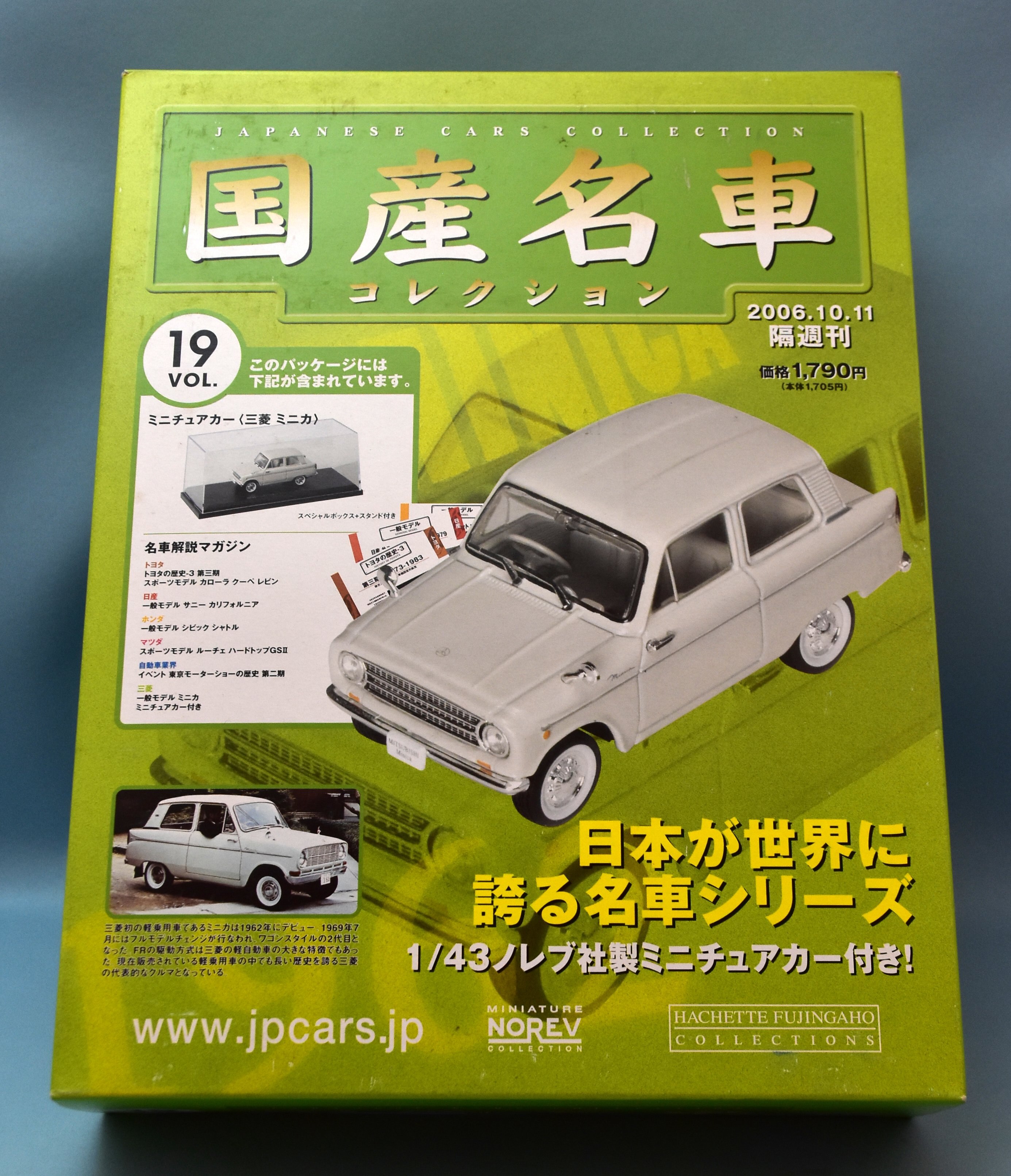 アシェット 1/43国産名車コレクション 三菱 ミニカ(1962)(アイボリー) 19 まんだらけ Mandarake アシェット 1/43国産名車コレクション 三菱 ミニカ(1962)(アイボリー) 19 まんだらけ Mandarake
